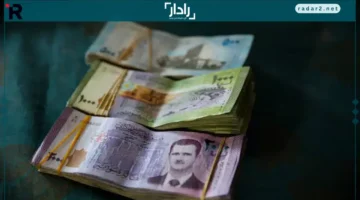 تحديث سعر صرف الدولار واليورو والذهب مقابل الليرة السورية الأحد 21 ديسمبر 2025